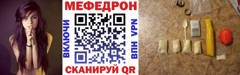 Купить наркотики цена Минусинск Канабис Cocaine ТГК Мефедрон Гашиш