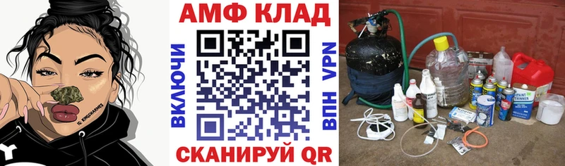 Амфетамин 98%  Минусинск 