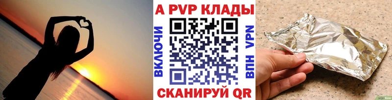 Alpha-PVP СК КРИС Минусинск