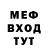 КЕТАМИН VHQ yastranneek