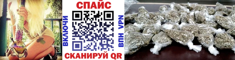 наркота  Минусинск  БУТИРАТ бутандиол 