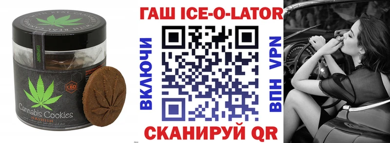 Cannafood конопля  Минусинск 