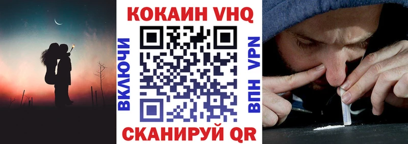 COCAIN Перу купить наркоту Минусинск