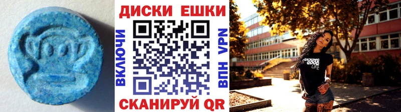 ЭКСТАЗИ бентли Минусинск