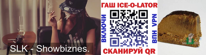 нарко площадка телеграм  где продают наркотики  Минусинск  ГАШИШ гарик 