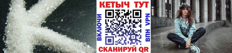 Кетамин ketamine  Минусинск 