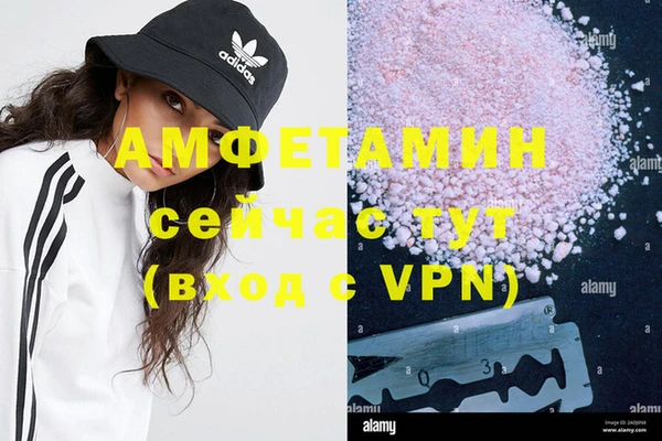 MDMA Алексеевка