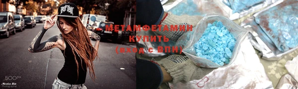тгк Покровск
