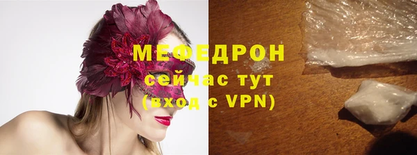 стаф Покров