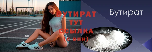 MDMA Алексеевка