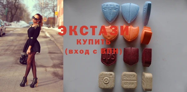 MDMA Алексеевка