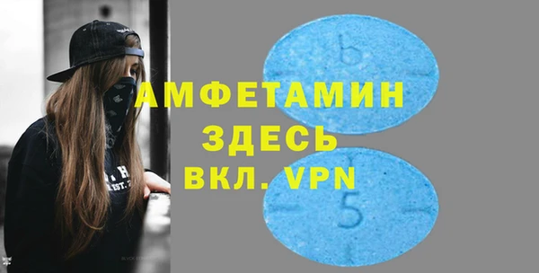 мефедрон VHQ Алзамай