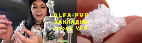 скорость Алексин
