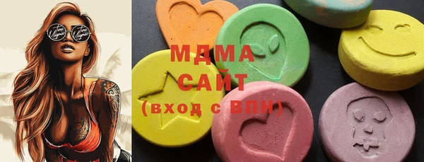 MDMA Алексеевка