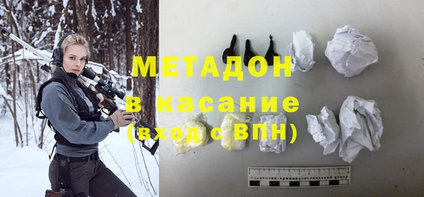 метадон Покачи