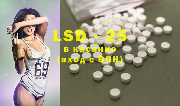 MDMA Алексеевка