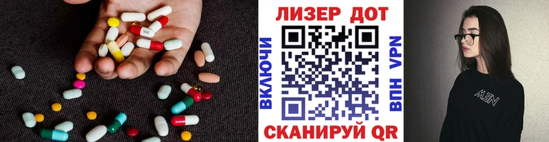 Лсд 25 экстази ecstasy  Минусинск 