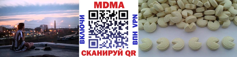 MDMA молли  Минусинск 