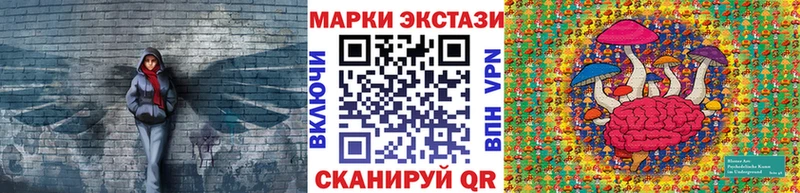 Марки 25I-NBOMe 1,8мг Минусинск